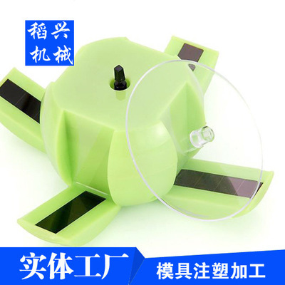 松江泗涇跑步機(jī)蓋板塑料模具注塑加工-上海稻興精密機(jī)械提供松江泗涇跑步機(jī)蓋板塑料模具注塑加工的相關(guān)介紹、產(chǎn)品、服務(wù)、圖片、價(jià)格機(jī)械零部件加工; 塑料加工; 醫(yī)療器械加工; 通訊產(chǎn)品加工;