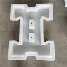護坡塑料模具-工字型護坡模具 河道 水利 塑料模具
