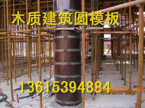 廣西省綠茵圓模板圖片,覆塑模板價格,廣西省綠茵圓模板圖片,覆塑模板價格生產廠家,廣西省綠茵圓模板圖片,覆塑模板價格價格