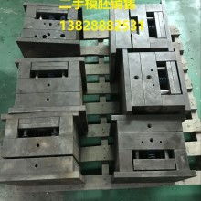 深圳市光明新區海誠二手模具廠 供應產品