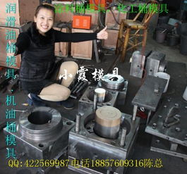 機油桶塑料模具,18升潤滑油桶塑料模具,化工桶塑膠模具