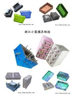 專做塑料藍莓藍模具 ,塑膠塑料黃巖模具供應商 浙江臺州黃巖小霞模具廠