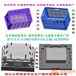 黃巖整理藍模具公司