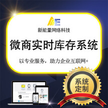 軟件外包服務(wù) 優(yōu)化訂單管理，高效決策與合理投入