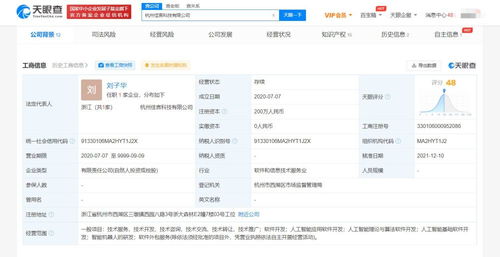 軟件銷售策略與實(shí)踐
