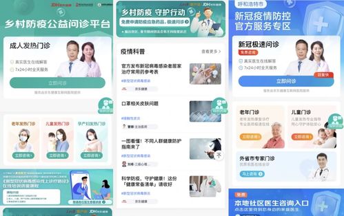 品牌投身“她公益”，詮釋多元化女性角色